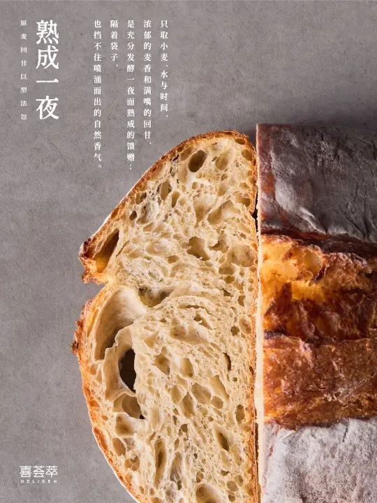 🍂 秋分 | 超级谷物，能量法包
