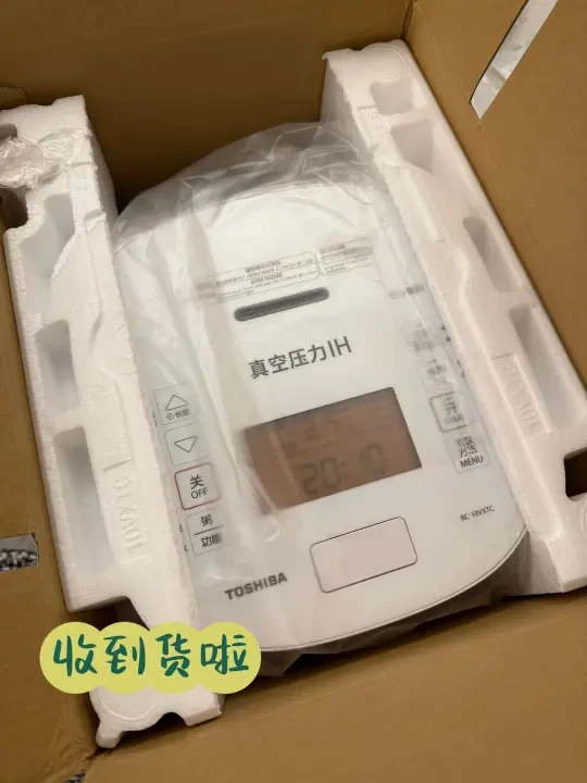 下血本了，买了新的东芝电饭煲