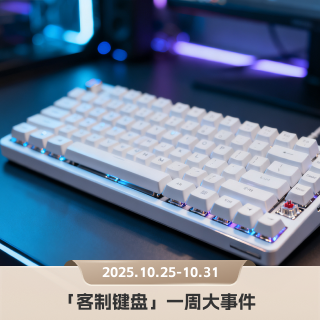 雷蛇发布猎魂光蛛V3 Pro 8KHz系列，狼蛛多款新品低价上市｜客制键盘圈一周大事件（10.25-10.31）