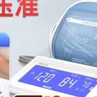 健康养生好物种草：乐心血压仪家用双管电子血压计