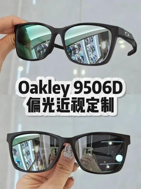 一镜多用！不夹头！！Oakley太阳镜9506D