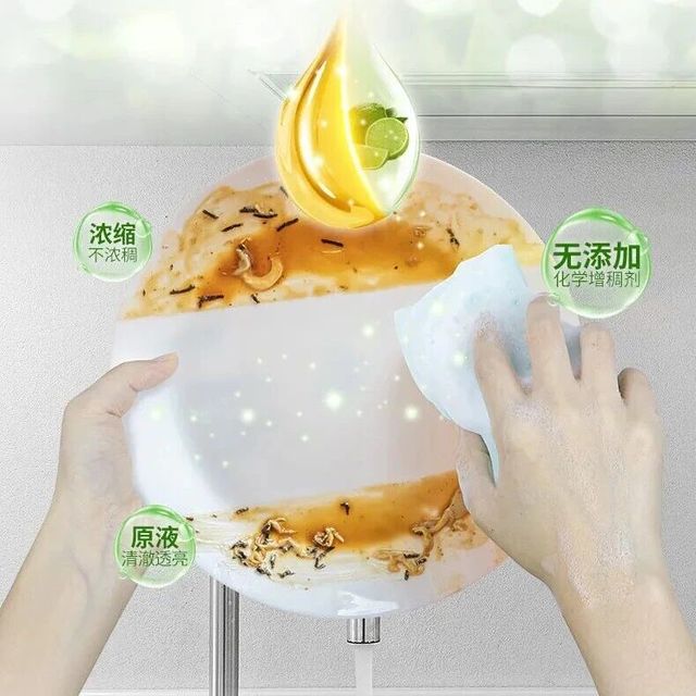 一场关于碗底子的“暗战”