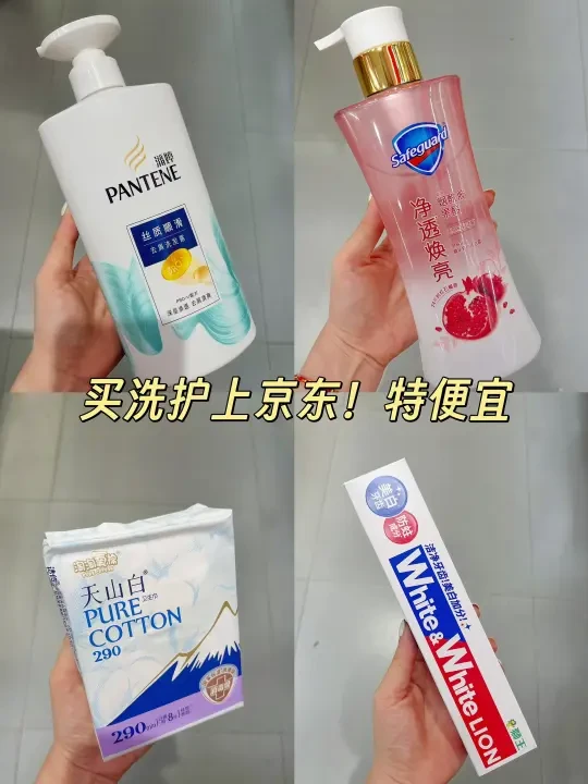 双11又来了！看我在JD发现的羊毛！