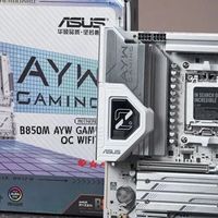 华硕B850M AYW GAMING OC WIFI7 W评测：内存频率能破万的千元超频主板