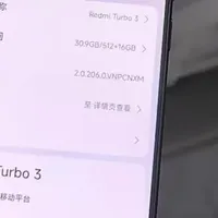 749元的骁龙8s备用神机!12G+512G大存储,重量轻至179克