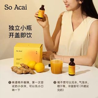姨妈期救星！这支「暖身小钢炮」让我告别疼痛+疲惫