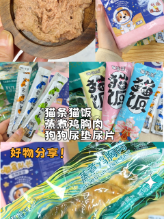 无谷高蛋白冻干猫粮，幼猫成猫都能吃