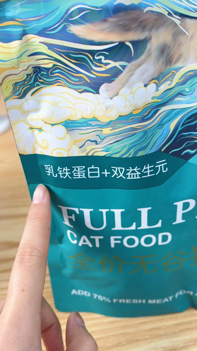 猫粮