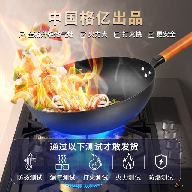 格亿四眼燃气灶深度测评：厨房小白也能变身多灶大神！