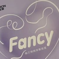 杰士邦Fancy幽兰婉婉跳蛋评测