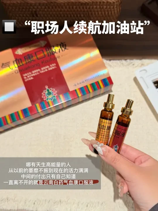 职场隶人的"回能小灶" !焕回满满的元气!