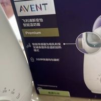 双11囤货：飞利浦新安怡暖奶器的贴心设计