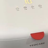 双11囤货：优卡尔守护家人健康