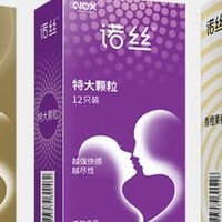 解锁亲密新体验:诺丝36片情趣安全套,安全与愉悦双向奔赴