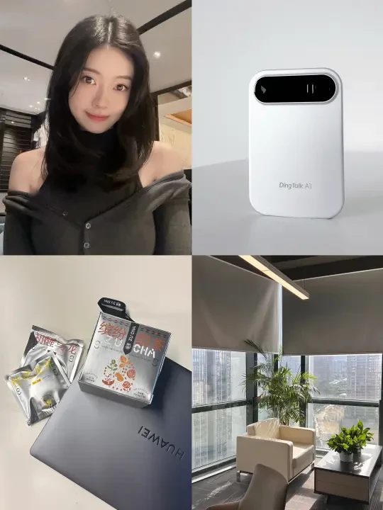 国企小美女|高效办公tips分享