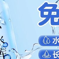 双十一晒单：名流玻尿酸润滑剂，给亲密关系添份顺滑暖意