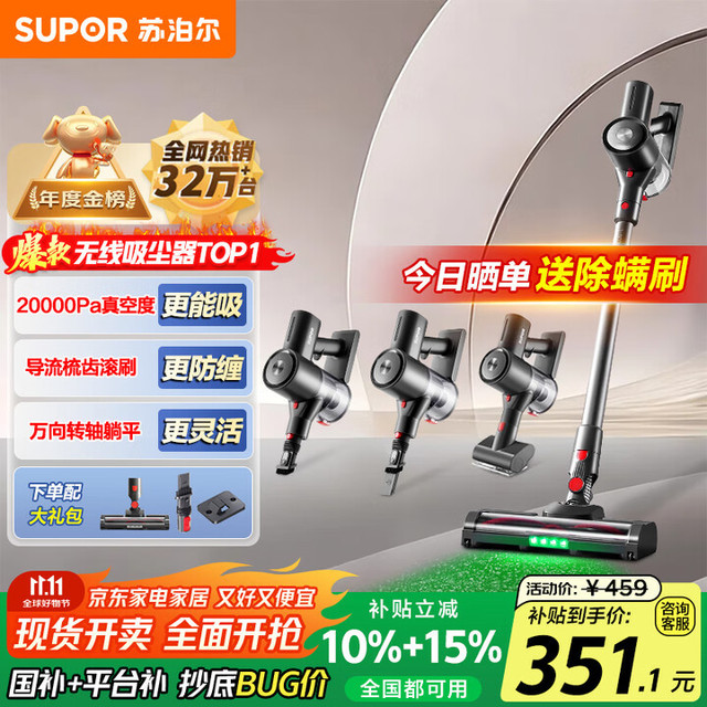 双11私藏好物｜这几件用了半年，依然爱不释手