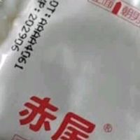 赤尾铂金至薄避孕套：薄与润的亲密升级
