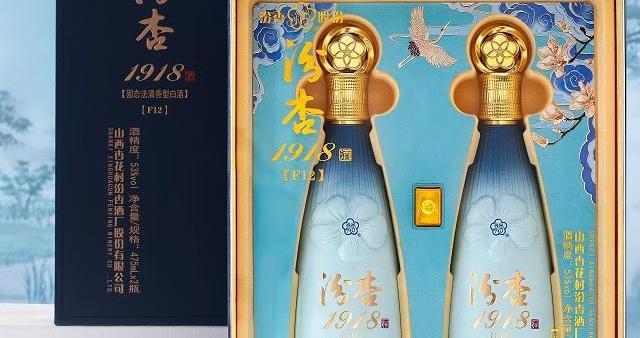 结婚纪念日选它准没错！汾杏1918 F12，让爱在酒香中沉淀