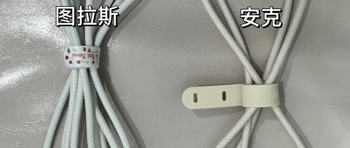 安克45W安心充 vs 图拉斯小冰块Pro?127位用户实测对比,结果在这