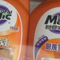 妙管家厨房重油污清洁剂yyds！清扫过敏原+瓦解油垢超给力