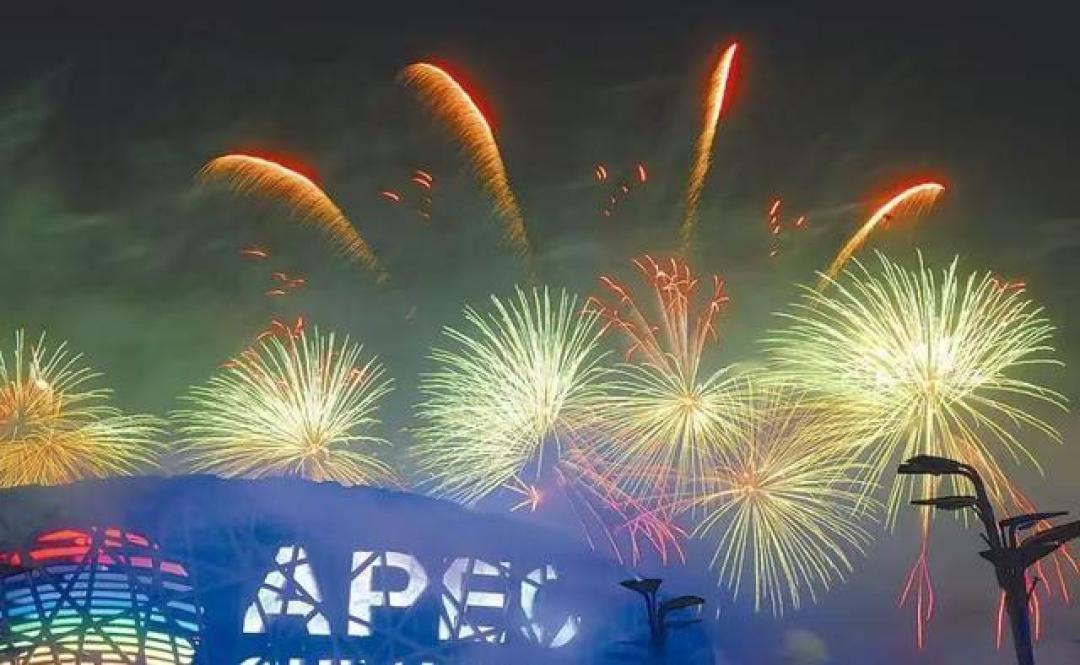 2026APEC深圳启幕：中国三度承办聚焦自贸区与数字湾区新机遇