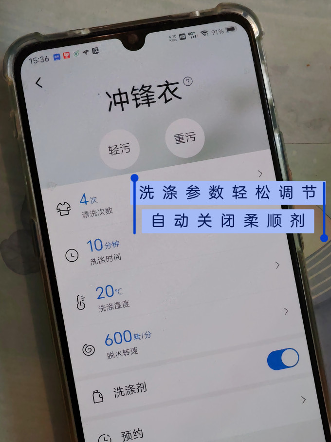 海尔滚筒洗衣机