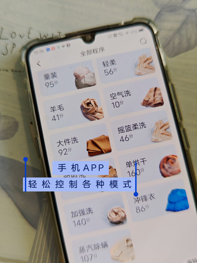 海尔滚筒洗衣机