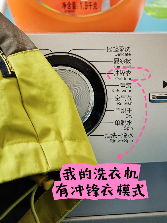 海尔滚筒洗衣机