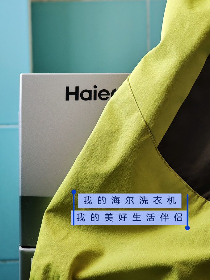 海尔滚筒洗衣机