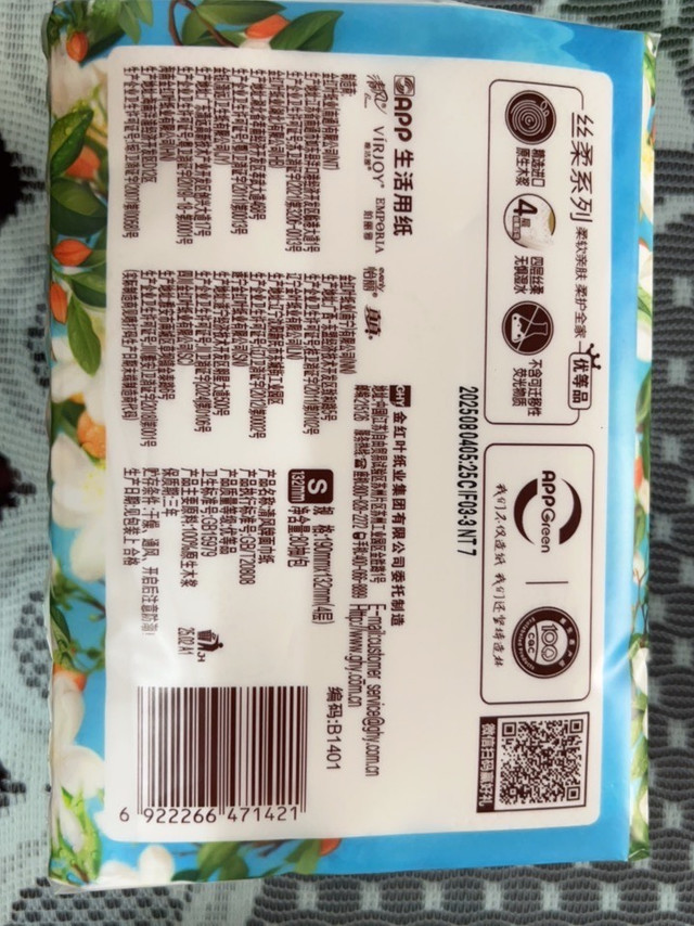 NT清风丝柔与HB清风丝柔对比