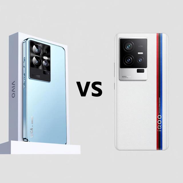 vivo X90系列 vs iQOO 11：选哪款更值得？真实用户观点全解析
