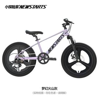 小探险家飞驰500儿童自行车：让成长与飞驰