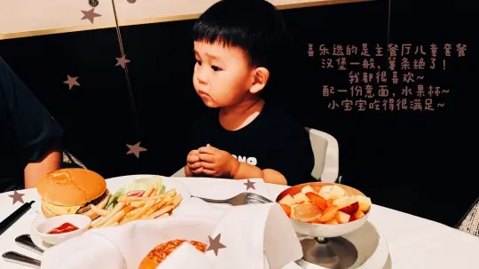 海洋光谱号食物篇
