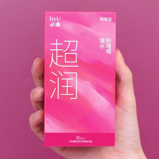 超薄玻尿酸安全套：理性储备的安心之选