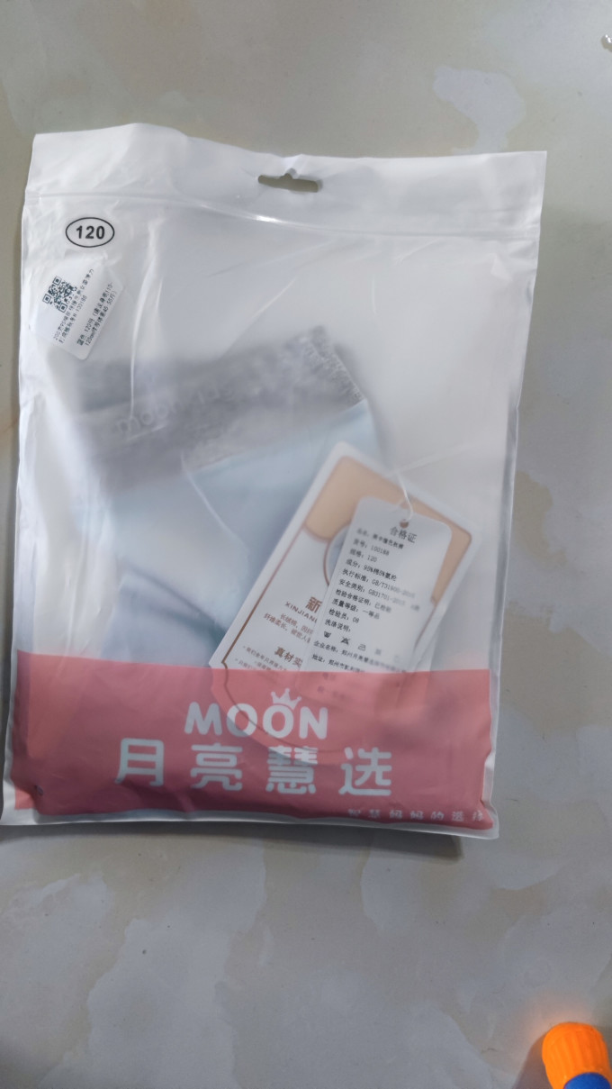 童裤