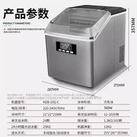 谁懂啊！宿舍党喝酒自由全靠这台制冰机🥂