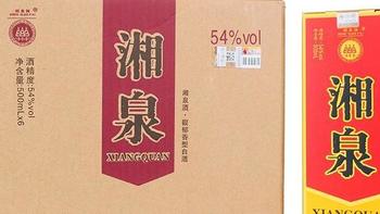 结婚纪念日选它，酒鬼湘泉盒优让爱馥郁绵长！