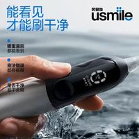 华为智选usmile U7pro实测！送男友的满分礼物被夸爆✨