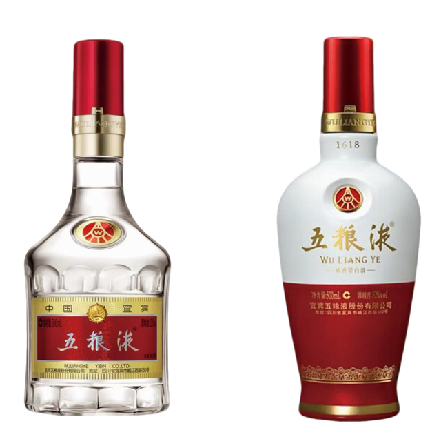 WULIANGYE 五粮液1618 红白瓶52%vol 浓香型白酒500ml*2瓶双支装【报价
