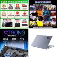 【2025年11月1日】-【笔记本】-【国补】商品推荐