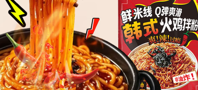 小岗村火鸡拌粉：速食界的“辣爽宝藏”