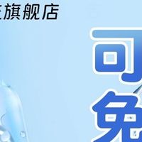 双十一囤货清单｜名流玻尿酸润滑液，给亲密关系加份“温柔底气”