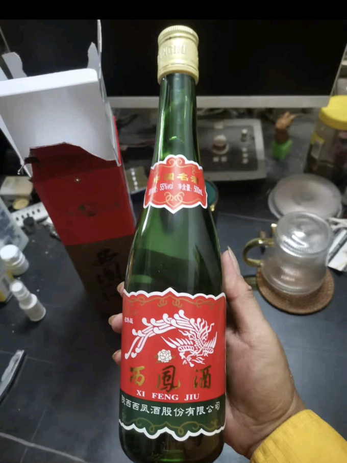 西凤酒白酒