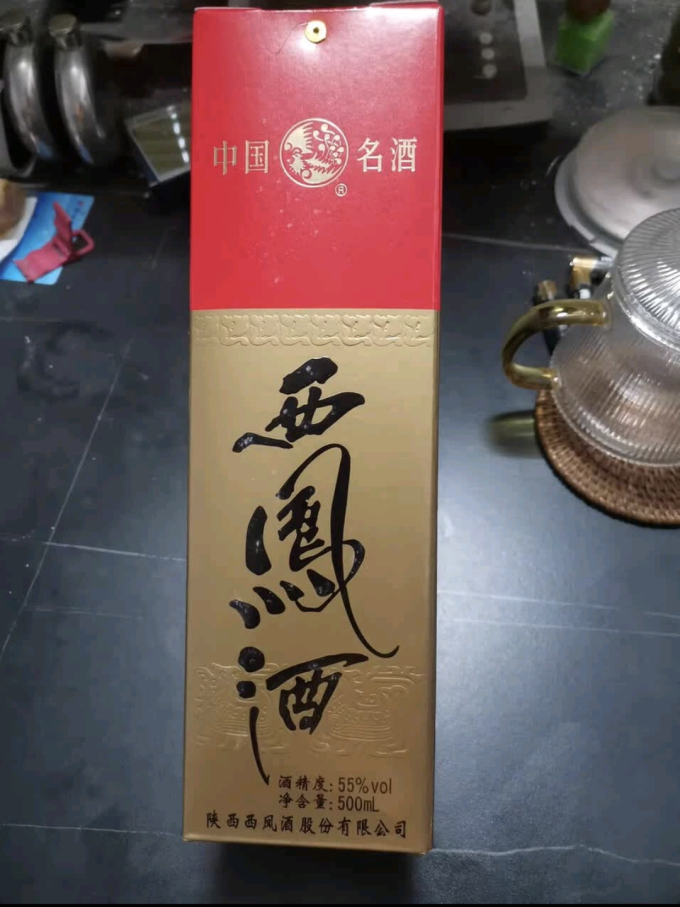 西凤酒白酒
