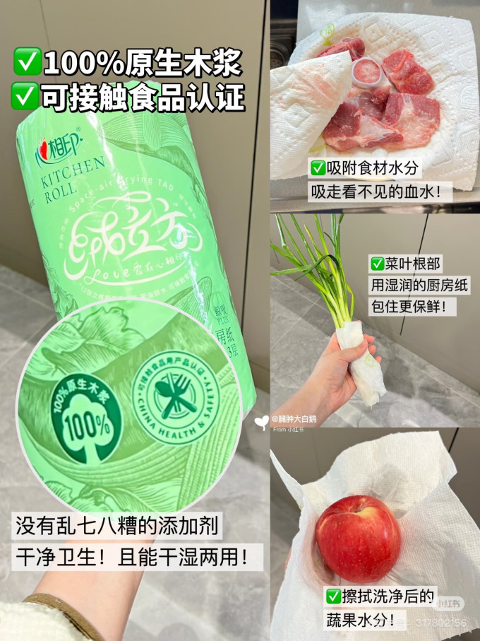 心相印厨房清洁
