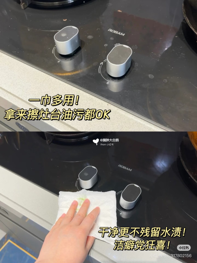 心相印厨房清洁