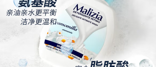 玛莉吉亚女性私处护理液：温和呵护，守护私密健康