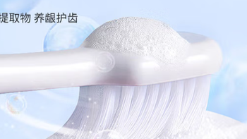 两面针炫光白牙膏：焕白清新，开启口腔护理新体验