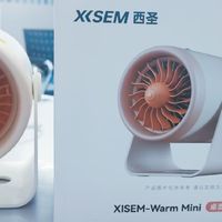 打工人冬日工位救星！西圣桌面暖风机太香了，小身板暖透一整天！